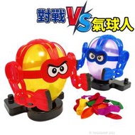 【優購精品館】對戰氣球人 /一盒入(促100) 對戰機器人 雙人對戰 雙人互動玩具 兒童桌遊 益智玩具 兒童玩具 CF1