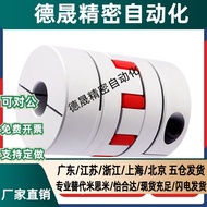 Replace Yiheda Coupling DBM01 DBM02 DBM21 DBM22-D19 D25 D32 D40 D50