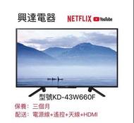 43吋電視  sony Smart TV KD-43W660F