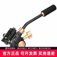 Lightweight Era Q08S Single Handle Damping Three-Dimensional Gimbal Metal Camera Tripod Gimbal Camer