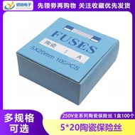 ((100 Pcs) Ceramic Fuse 5 * 20 Quick Break Fuse F 1/2/3/4/5/6/6.3/8/10/15A 250V