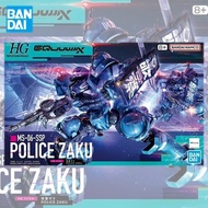 Bandai HG 1/144 POLICE ZAKU