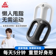 Peak Fascia Ring Shake Machine Lazy Exercise Fitness Rhythm Home Use Big Belly Small Waist Women Goo