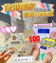 Be You 減肥咖啡☕️