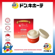 YUKINOUE All In One Gel (For Firm + Supple Skin) 80g