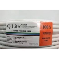 Loose Cut (1 Meter) - QLITE Q LITE Flexible Cable 3C x 40/0016