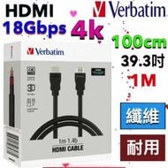 Verbatim HDMI 18Gbps 支援 UltraHD 4K 和 3D 顯示 (100cm，39.3 inch，1米 ，1.M ) 1.4b HDMI 連接線 66577