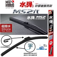 TOYOTA車系日本MITA膠條水彈軟骨永久鍍膜超潑水矽膠膠條雨刷ALTIS CAMRY YARIS RAV4 WISH COROLLA CROSS 26+16吋