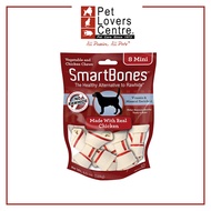 Smartbones Chicken Mini 8pcs (128g)
