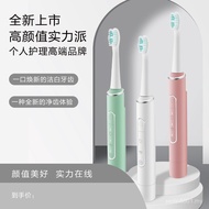 Borui BR-Z3 Sonic Electric Toothbrush Six-speed Wireless In-line Charging Brushing Face Washing Two-