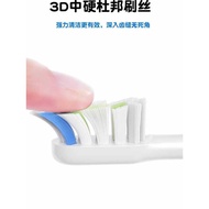 Uoci Compatible Dr. Bei Electric Toothbrush Head Bet-C01/S7/Dr.Bei Medium-Hard Bristles Universal Re