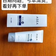 American ASEA ASEA Gel Redox Gel Oxidation Restore Molecule 90ML ASEA RENU28 Improve Dullness ASEA G