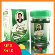 (Chính Hãng) Dầu Cù Là WANG Prom Balm 50g Dứt Điểm Cơn Đau Nhức Mỏi Cơ Xương Khớp Vận Động Quá Sức