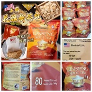 訂🦋美國太子牌花旗參茶包（內有80小包）