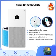 [ พร้อมจัดส่ง🚚]⚡Xiaomi Air Purifier 4 Lite/4 Pro/3C/3H⚡ เครื่องฟอกอากาศ เครื่องฟอกอากาศอัจฉริยะ กรอง