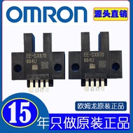 Suis Slot OMRON Omron EE-SX670 Suis Fotoelektrik EE-SX671 EE-SX672 EE-SX674