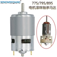 775/795/895 Motor Double Ball Bearing High Speed High Torque Hair Dryer Motor 12V DC Motor