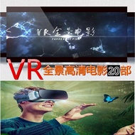 VR Movie Science Fiction Action Animation 3D Movie Panoramic Movie Left Right Split Screen Movie HD 