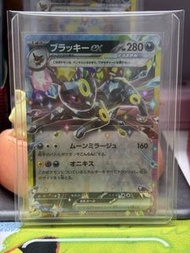 PTCG 日版 sv8a 月亮伊布 月亮伊貝ex 093/187 RR