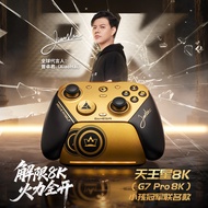 GameSir GameSir Gasket Chick G7 Pro 8K Kid Champion Co-Branded Uranus Wireless Gamepad