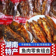 Liushuifang Shredded Fish Diaozi Fish Shredded Crucian Carp Fish Steak Tempeh Ayu Snacks Instant Spi