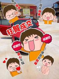 客人換新車待售 378000 2016年 Skoda fabia 1.2 cc 省油省稅金 紅色