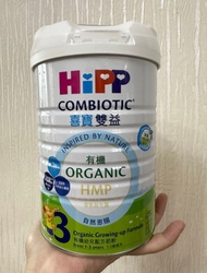徵收喜寶3號 Hipp 3 Hipp3 奶粉