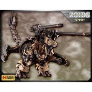 現貨 壽屋 模型 1/72 ZOIDS 洛伊德 機獸新世紀 戰鬥暴龍 疾歐卡