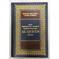 READY STOK TAFSIR PIMPINAN AR RAHMAN RUMI