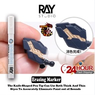 Ray Studio Erasing Marker Pen Marker Erasable (Gundam Model Tools)