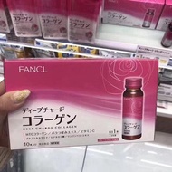 預訂、日本Fancl美肌膠原蛋白飲