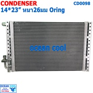 แผงแอร์ 14x23 นิ้ว หนา 26 มม โอริง CD0098 Parallel Flow Condensers คอยล์ร้อน รังผึ้งแอร์ แผงคอยล์ร้อ