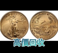 2006年W版5美元美國鷹揚精製金幣，金幣， 銀幣，1安士 盎司 oz，紀念幣，套裝金銀幣，紀念金幣，生肖金幣，鉑金幣，熊貓金銀幣，英女王金幣1/2安士，97年回歸金幣，建國30週年紀念金幣，楓葉金幣