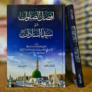 AFDHOLUS SHOLAWAT ALA SAIDIS SADAT | AFDHALU ASHALWAT | Afdulus SHALAWAT