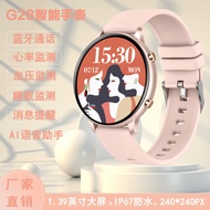 New G28 Female Smart Watch 1.4inch Heart Rate Blood Pressure Monitoring Sports Pedometer Bluetooth Call Watch