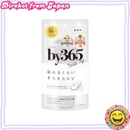 NARIS UP by365 Powdery UV Cream Tone Up (60g) Moisturizing/Sunscreen/Makeup Base/Face and Body/Fragr