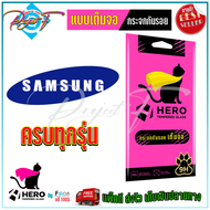 FOCUS HERO CAT ฟิล์มกระจกนิรภัยเต็มหน้าจอ Samsung Galaxy S21 FE 5G / Note 10 Lite / A7 2018 / A03s / S10 Lite / J4 PlusJ6 Plus