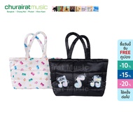กระเป๋านุ่มนิ่ม Puffer Bag Fluffy Bag ลายดนตรี by Churairat Music