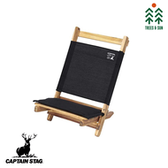 Captain Stag UP1034 CS Black Series Low Style Chair Wooden Chair Glamping Chair Camping Chair Wood C