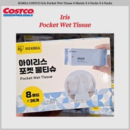KOREA COSTCO Iris Pocket Wet Tissue 8 Sheets X 6 Packs X 6 Packs