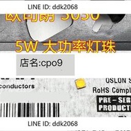 折扣價OSRAM歐司朗 GW CSSRM3.PM 5W 3030大功率暖白LED燈珠 GWCSSRM2