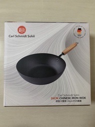 德國卡爾牌 26cm中式鐵鑊 Carl Schmidt Sohn 26CM CHINESE IRON WOK 廚具用品 廚房用品 煎鐵鑊 炒餸鑊
