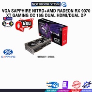 [ผ่อน 0% 10 ด.]VGA SAPPHIRE NITRO+AMD RADEON RX 9070 XT GAMING OC 16G DUAL HDMI/DUAL DP /ประกัน 3 Ye