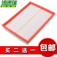 Suitable for Hippocampus M5 Fumeilai M5 Fumeilai 4 4th Generation V70 1.5T Air Filter Element Filter