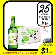 Jinro Soju Green Grape 36clx20 Bottles