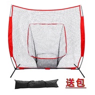 Training Net Practice Net Baseball Softball Flat Blocking Net Tripod Mount T Pitcher's Catching Net 