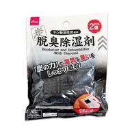 【Daiso】 Deodorizer and Dehumidifier w Charcoal (2pcs)
