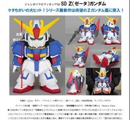 預購Pre-Order】Xplus(Plex) 再販 MSZ-006 Z高達(SD高達) Jumbo Soft Vinyl SD Figure