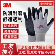 3M 劳保手套喷漆工作工业车间掌浸劳动 透气防滑耐磨薄款 XL码 1副装