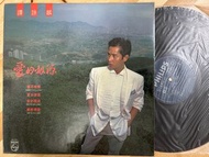 Sold❌[黑膠LP ] 譚詠麟 Alan Tam - 愛的根源 (當年版1984)